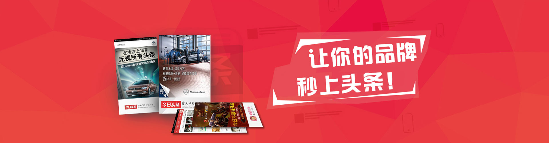 布拖信息流怎么做