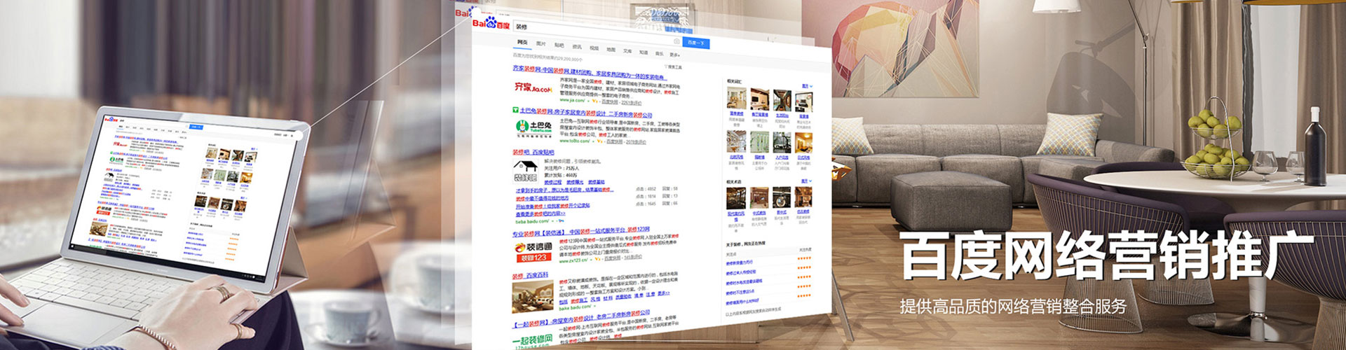 布拖百度信息流