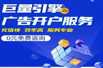 成功案例：网络推广竞价在汽车行业的运用
