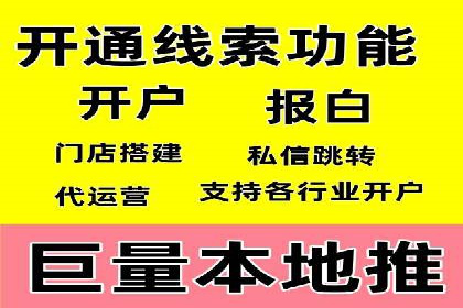 知乎信息流广告的投放效果评估及案例研究